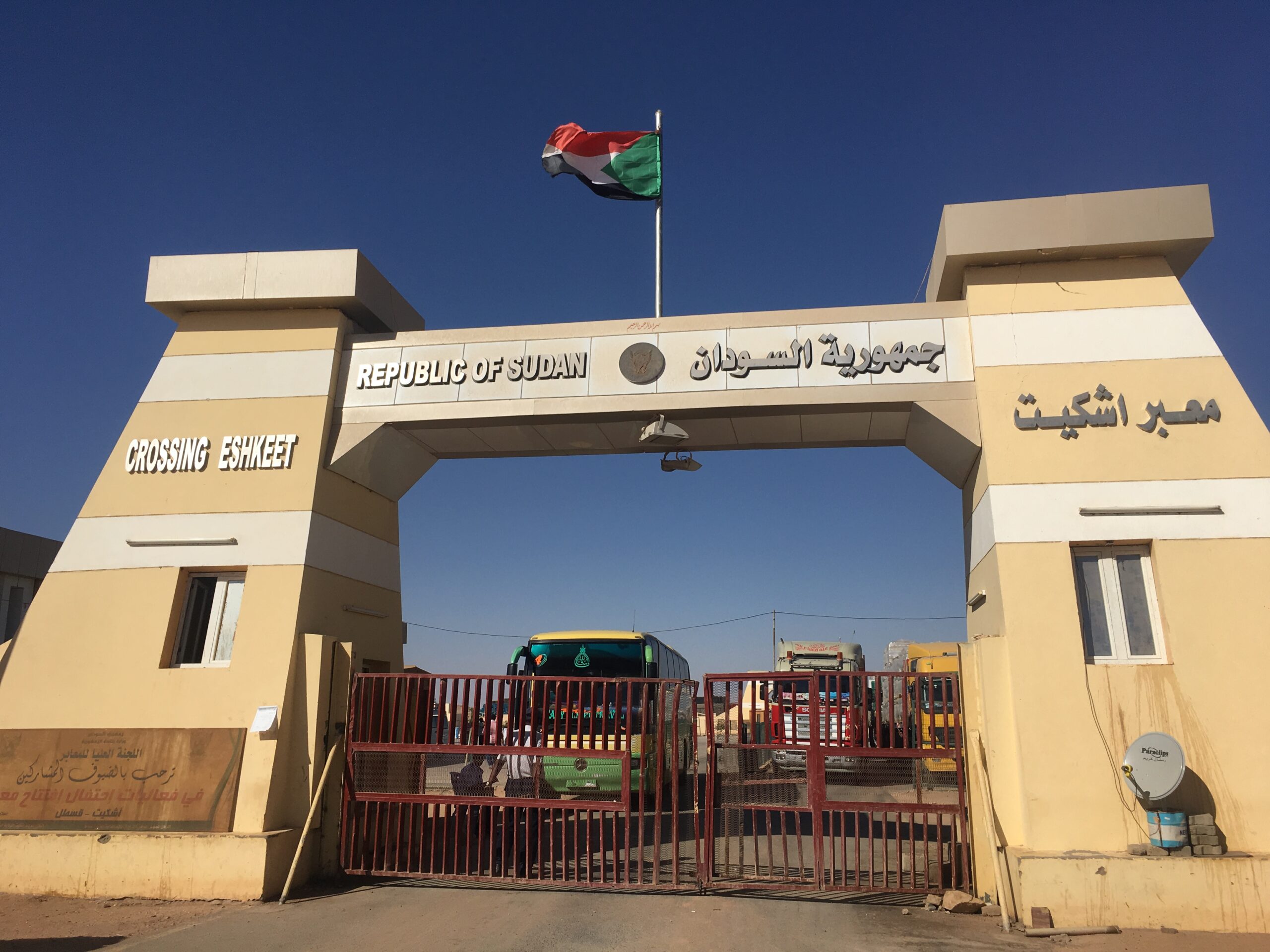 Egypt takes steps to resolve truck congestion issue at border with Sudan