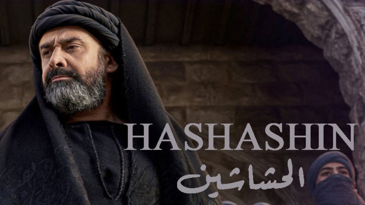 Iran pulls Egyptian medieval drama over history errors