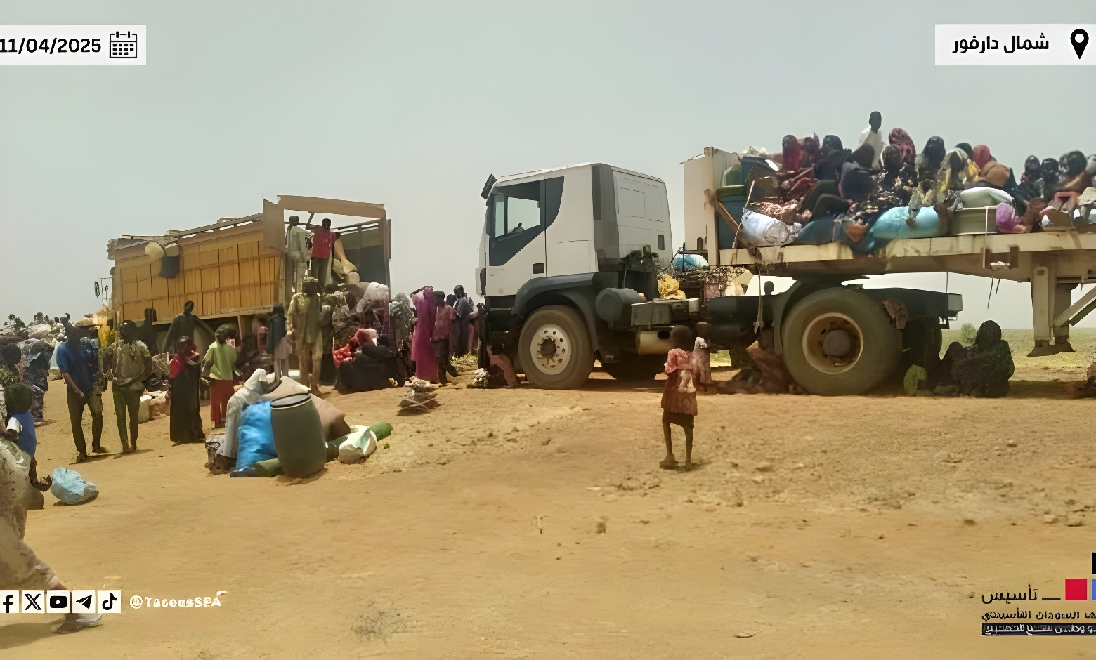 Sudan Founding Alliance forces evacuate thousands from El Fasher