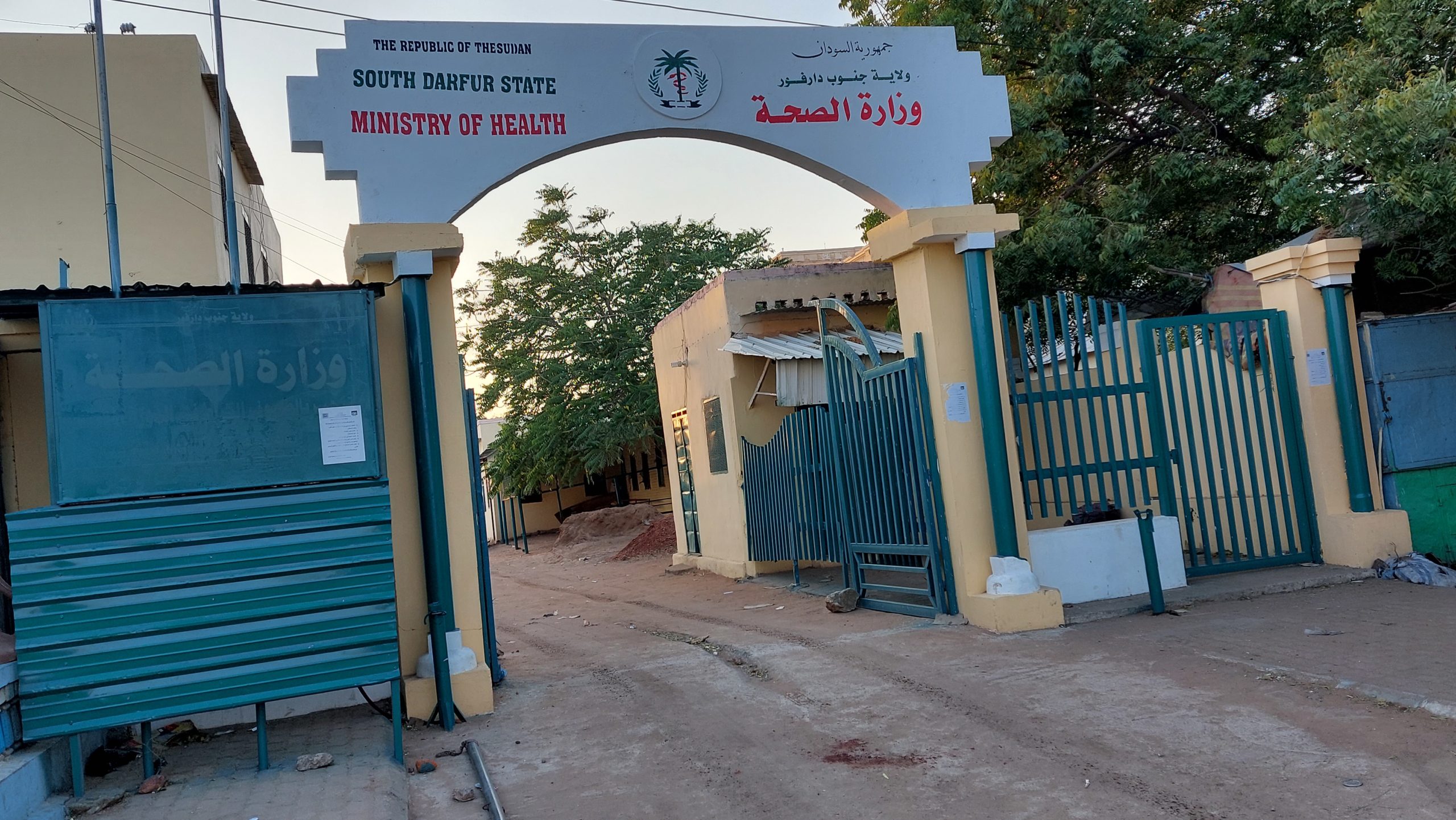 South Darfur cholera cases rise to 844 as outbreak spreads