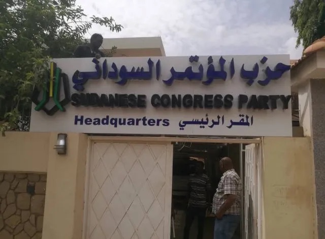 SCoP rejects Sudan–Saudi sugar MoU, warns deals void