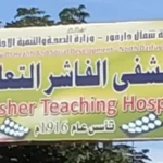 RSF denies reports of 400 patient deaths in El-Fasher hospital strike