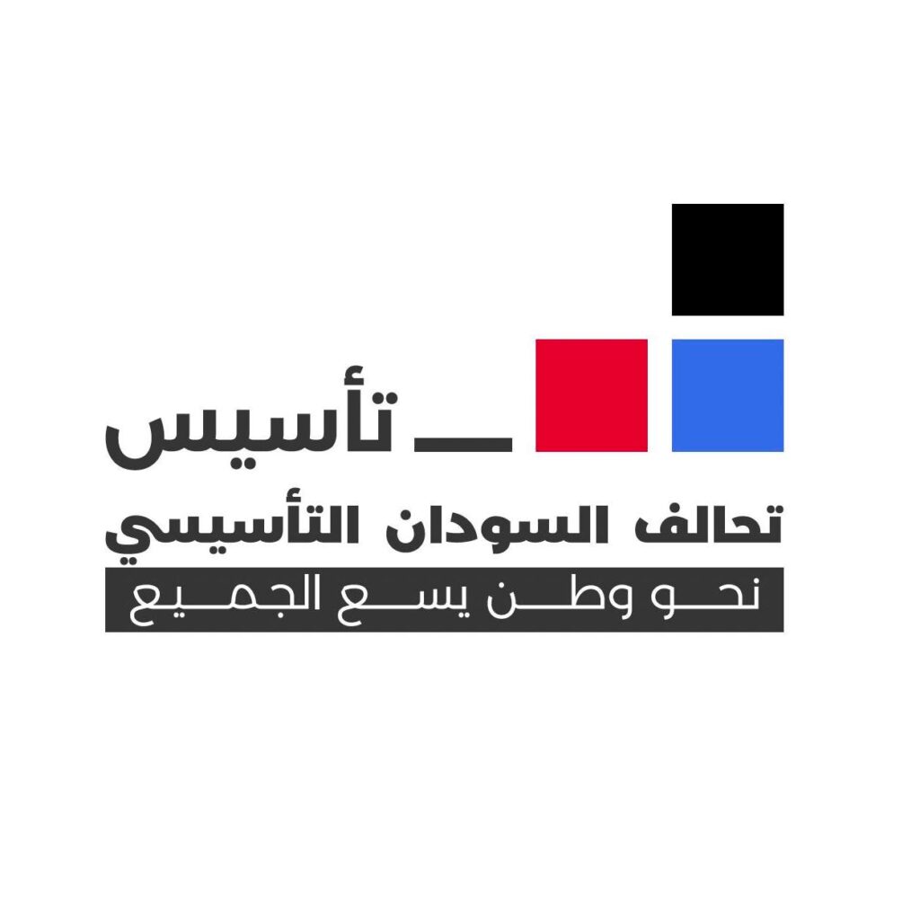 TASIS claims dawn airstrikes on Islamist training camps in Khartoum