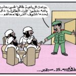 Sudan embassy in Rwanda sparks outrage after death threat to Burhan