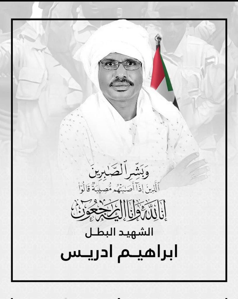 Sudanese singer killed in drone strike on Heglig oil area