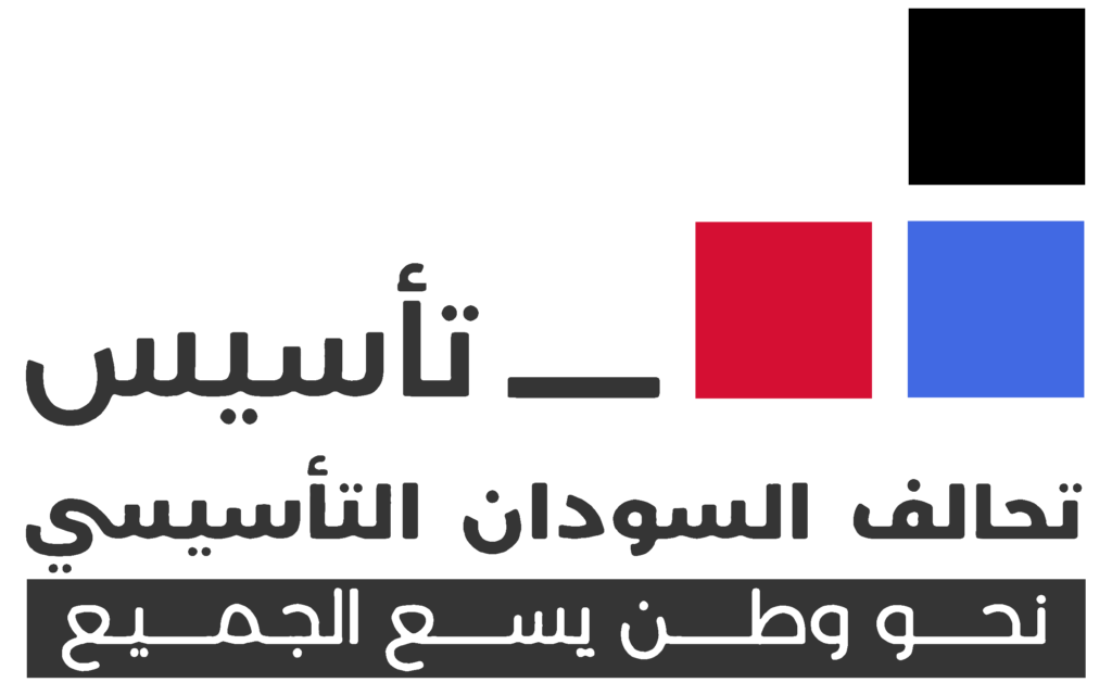 New system aims to ease Darfur cash crisis