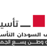 TASIS official killed in Nyala drone strike as war escalates