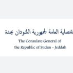Sudanese consulate in Jeddah to contact transit visa applicants directly