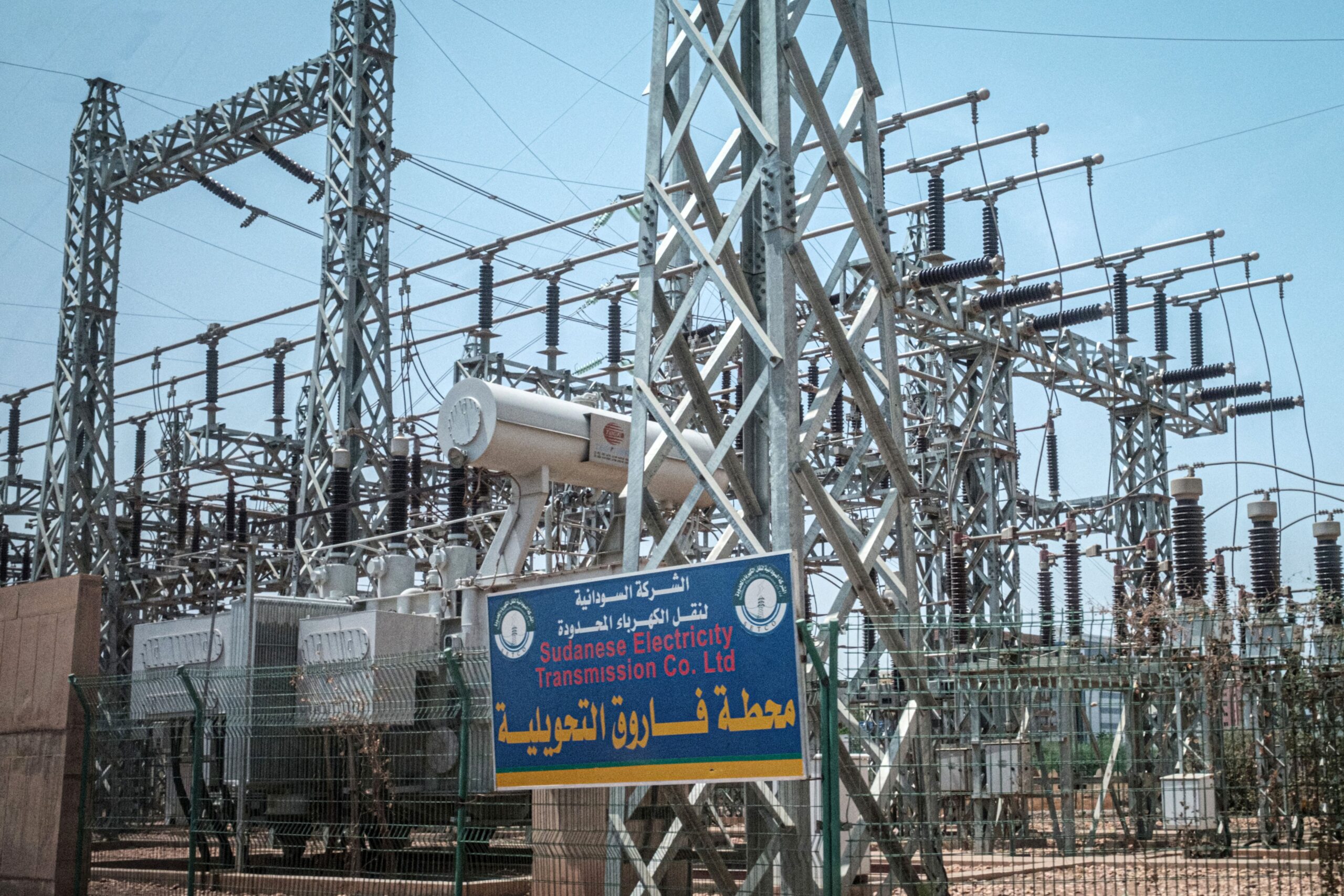 Power outage hits several Sudan regions after grid fault