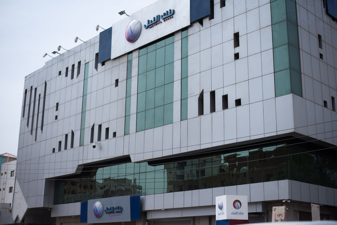 Burhan’s army-linked figures corruption collapses Nile Bank 