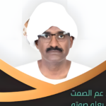 Amnesty urges SAF to drop charges against pharmacist