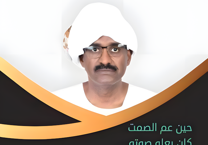 Amnesty urges SAF to drop charges against pharmacist