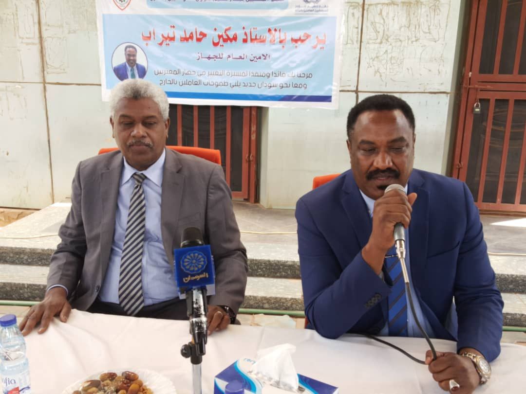 TASIS says Port Sudan alliance deepened Sudan’s isolation
