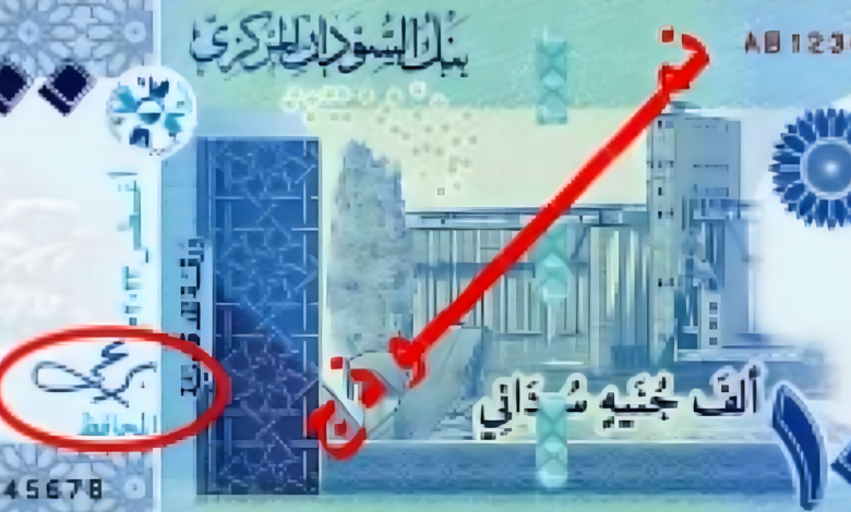 TASIS bans post-2024 Sudanese banknotes in its areas
