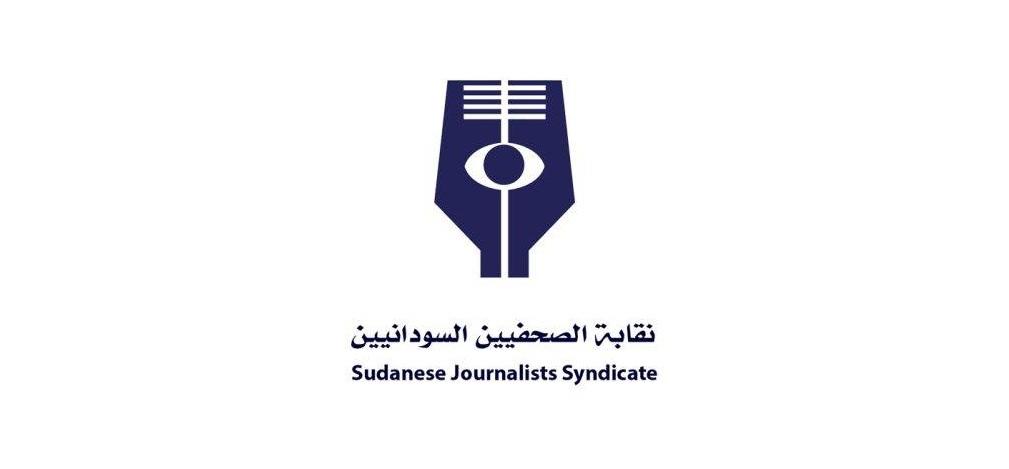 Sudan press union warns of return to Bashir-era media controls