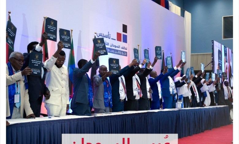 TASIS welcomes UAE support for Sudan civilian transition