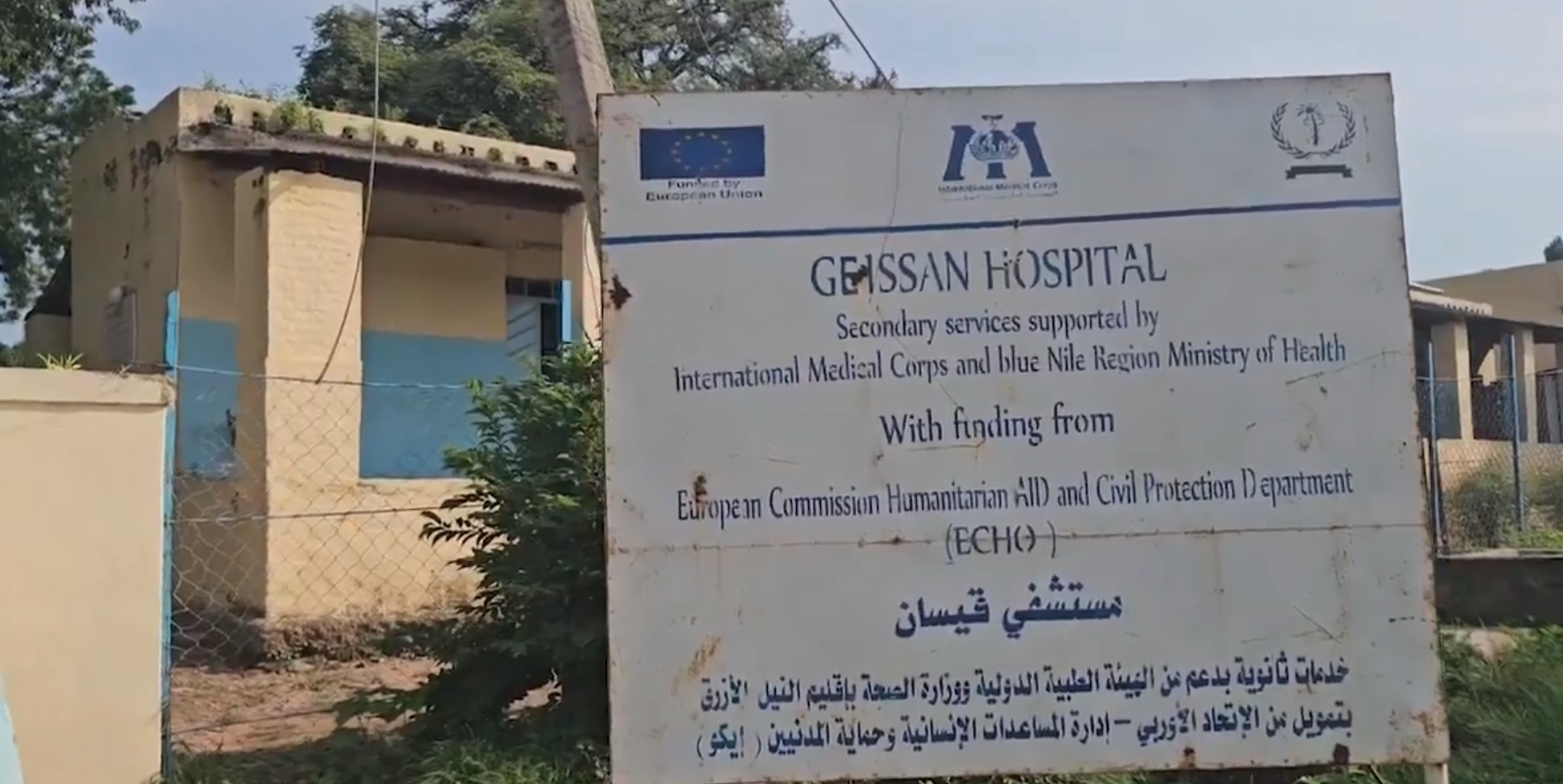 RSF launches clean-up drive ahead of Geissan market reopening