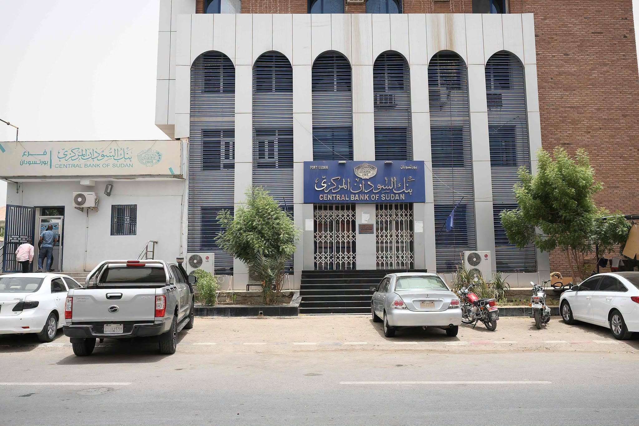 Central Bank of Sudan launches electronic capital flows system