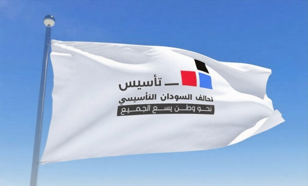 TASIS founding signatory Al-Sadiq al-Zain quits alliance