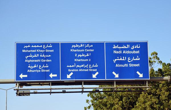 Khartoum moves to replace foreign street names with Sudanese ones