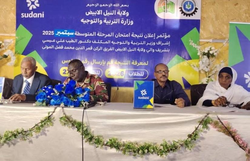 TASIS announces Sudanese certificate exam results
