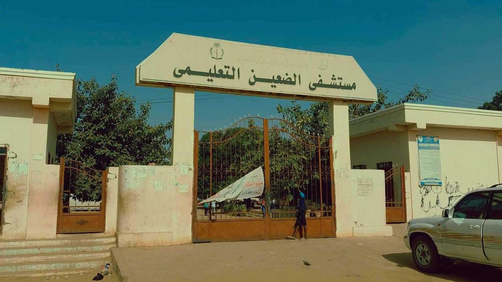 Dispute shuts East Darfur’s only specialist maternity hospital