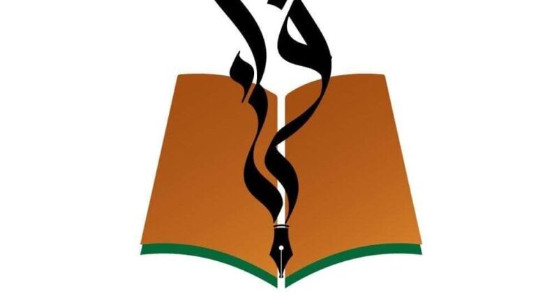 Sudan’s North Kordofan suspends pay for around 40 teachers