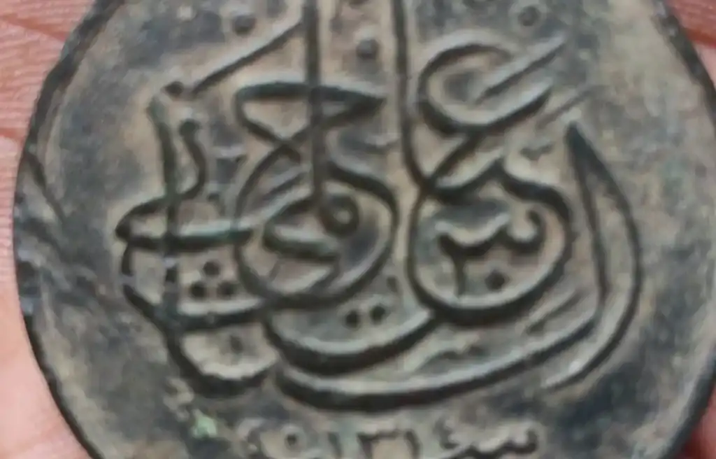 128-year-old Ottoman medal found in eastern Sudan