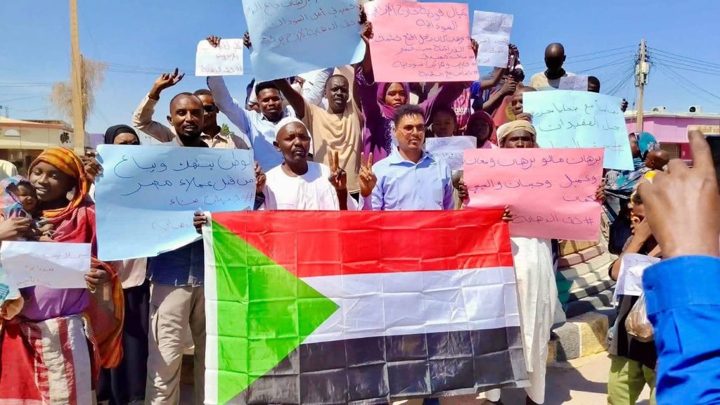Sudanese protesters in Nyala demand justice for slain miners