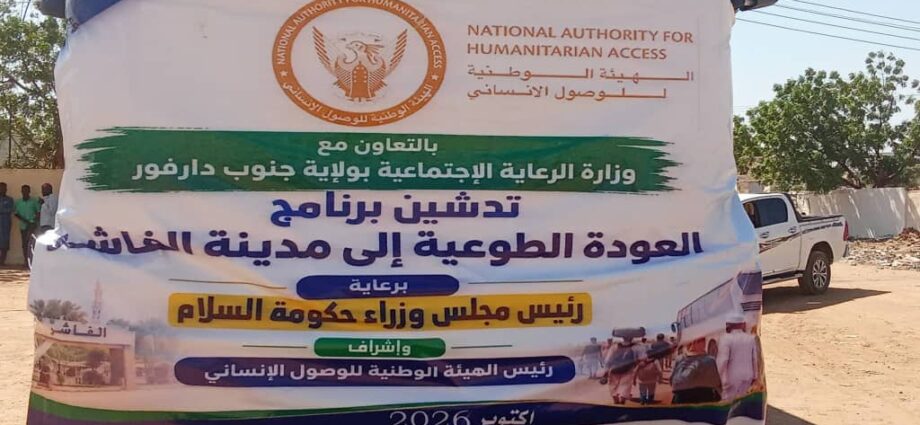 TASIS facilitates return of 135 displaced families to El Fasher