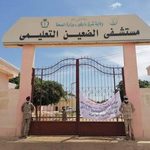 TASIS government accuses SAF of bombing hospitals and markets